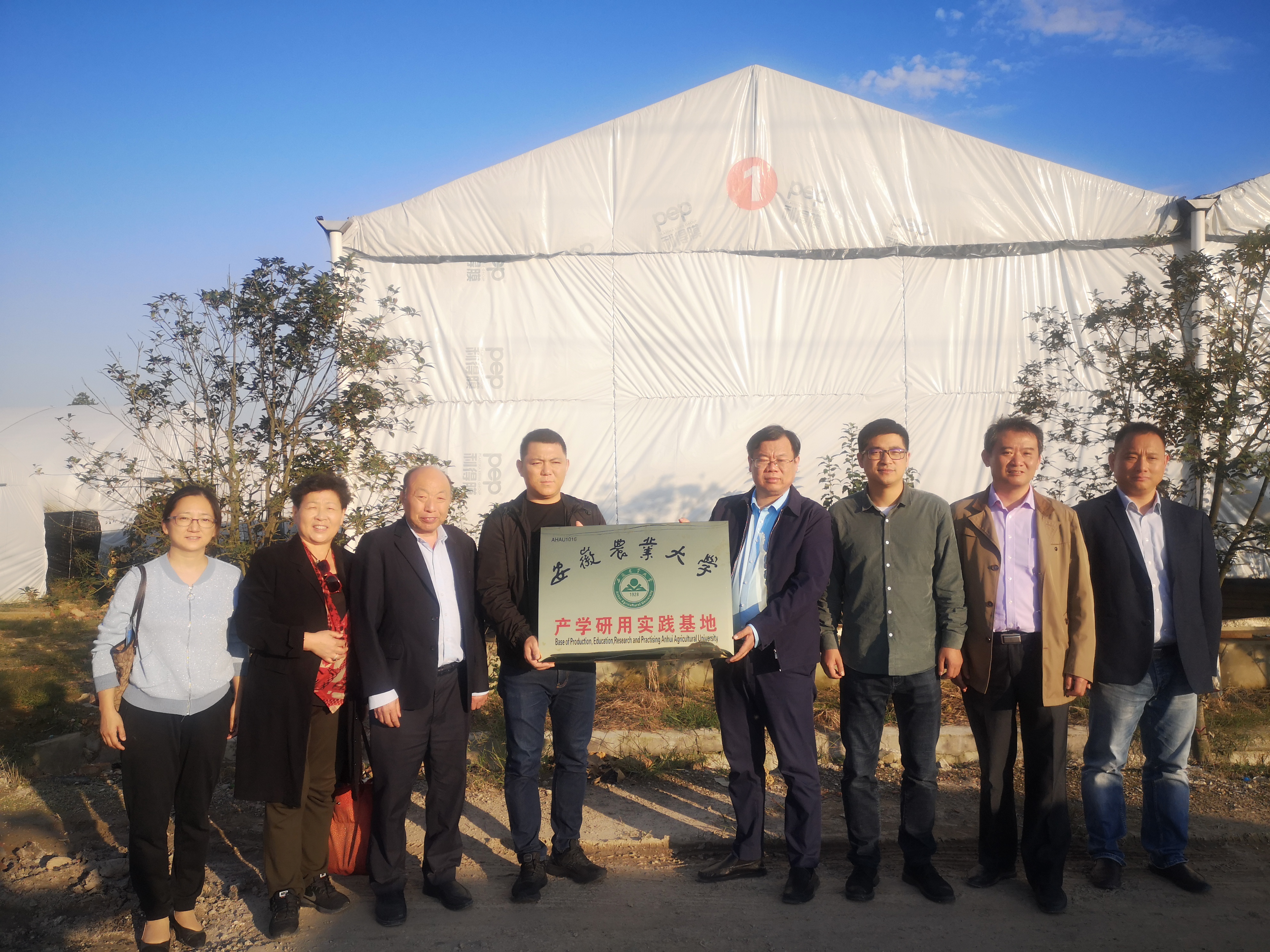 生命科学学院新增两家产学研用实践基地